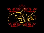 السلام علیک یا ابا عبدالله الحسین