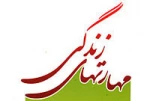 مهارت های زندگی