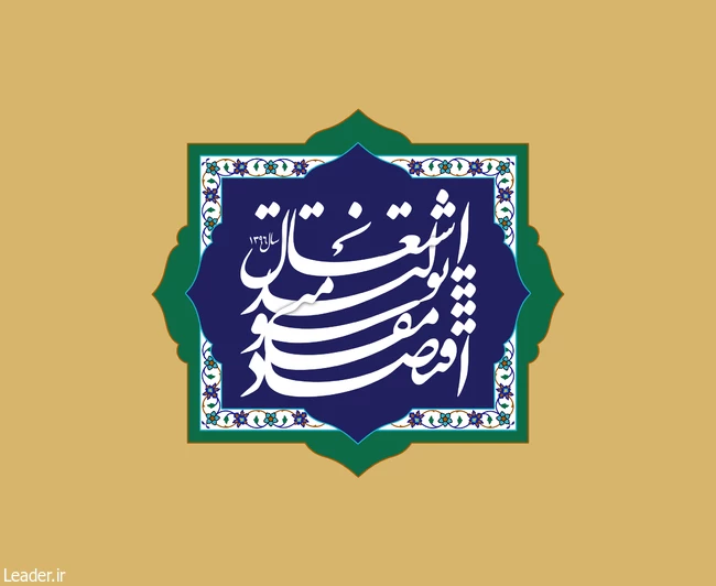 نوروز 1396