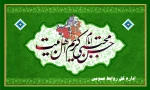 سالروز ولادت امام حسن مجتبی (ع) مبارک باد