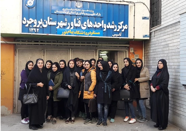 بازدید از  پارک علم وفناوری