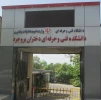 شماره های تماس با آموزشکده و ایمیل دریافت  انتقادات 2