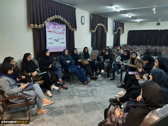 دومین نشست تخصصی کار آفرینی 98 2