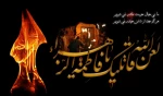 زهرا