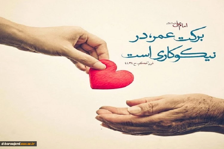 جمع آوری کمک های مالی به خانواده های آسیب دیده 2