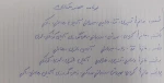 برگزاری وبینار ورزش و رژیم غذایی 2