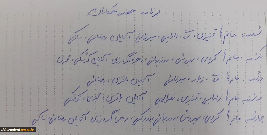 برگزاری وبینار ورزش و رژیم غذایی 2