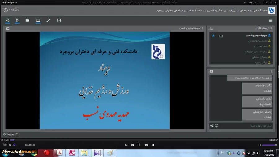 وبیناری با موضوع ورزش ورژیم غذایی 3