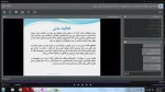وبیناری با موضوع ورزش ورژیم غذایی 4
