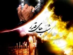 فرارسیدن ایام لیالی قدر و شهادت امیرمومنان امام علی (ع) تسلیت باد 2