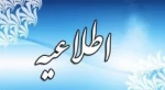 الزام تمامی همکاران به استفاده از ماسک در تمام فضاهای محل کار 2