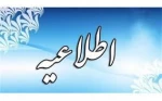وبینار 3