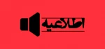 چهارمین دوره ملی  و اولین دوره بین المللی جشنواره کتاب سال فرهنگی دانشجویان  2