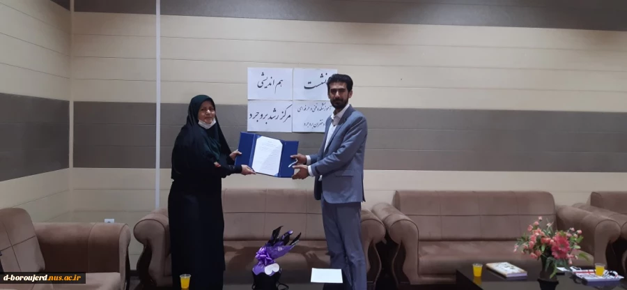 تفاهم نامه همکاری های علمی ، پژوهشی ، آموزشی و خدماتی  2