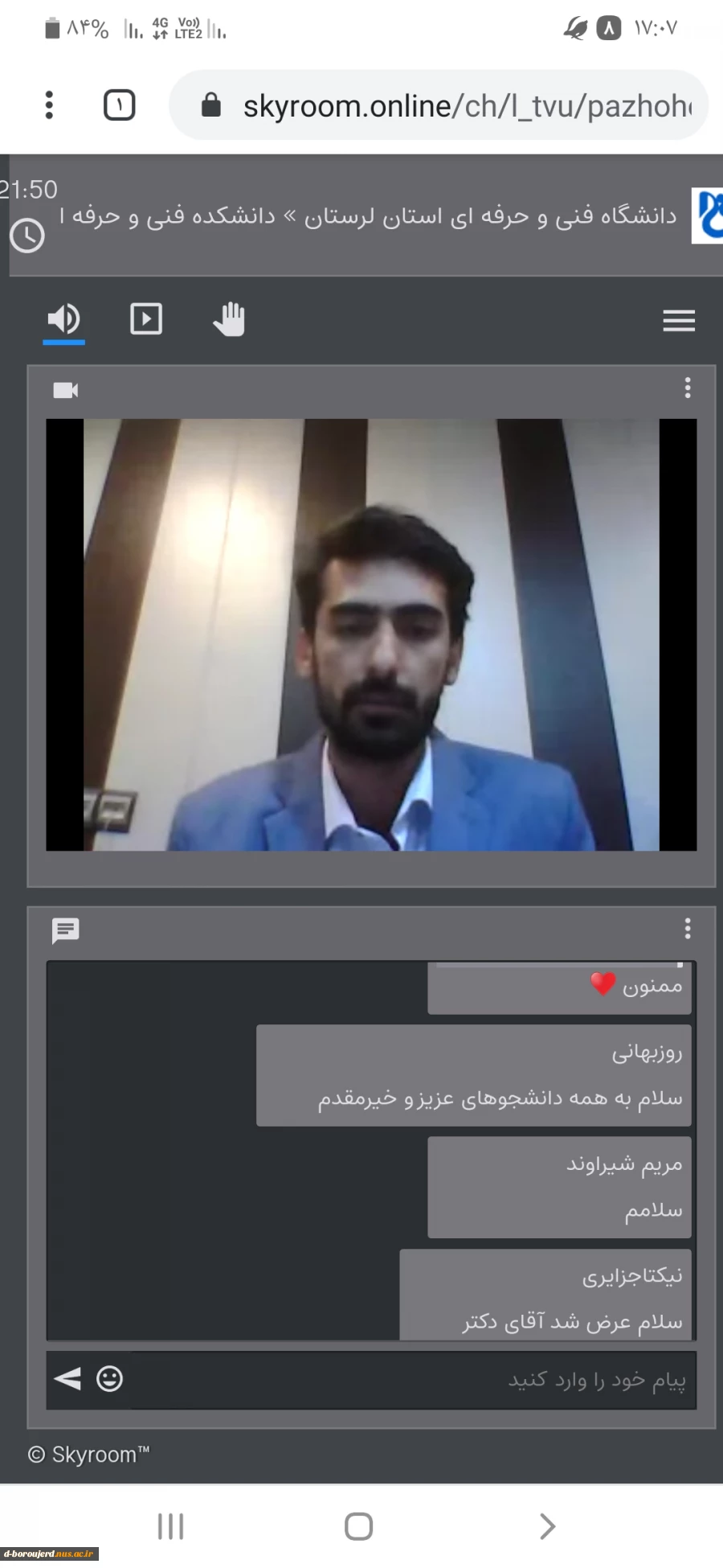 وبینار مدیریت زمان 3