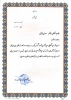 روز کارمند 2