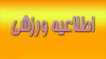 تبریک 2