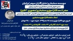 دوره آموزش آنلاین صفر تا صد کار آموزی ویژه دانشجویان مقاطع کاردانی  و کارشناسی حسابداری  2
