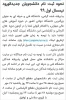 اطلاعیه تکمیل ثبت نام پذیرفته شدگان جدید ۱۳۹۹ 2