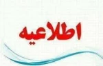 سیزدهمین دوره جشنواره ملی حرکت  2