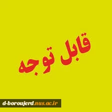مهارت مطالعه رایاد بگیرید 2