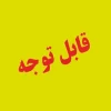 lمهارت مطالعه را یاد بگیرید 2