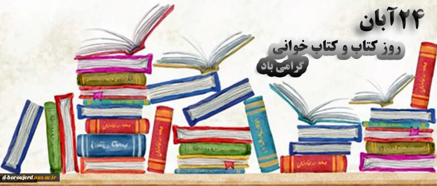 کتاب