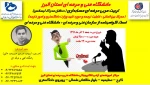 تربیت مربی حرفه ای حسابداری 2