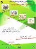 جلسه توجیهی دانشجویان جدید الورود 1400-99 2