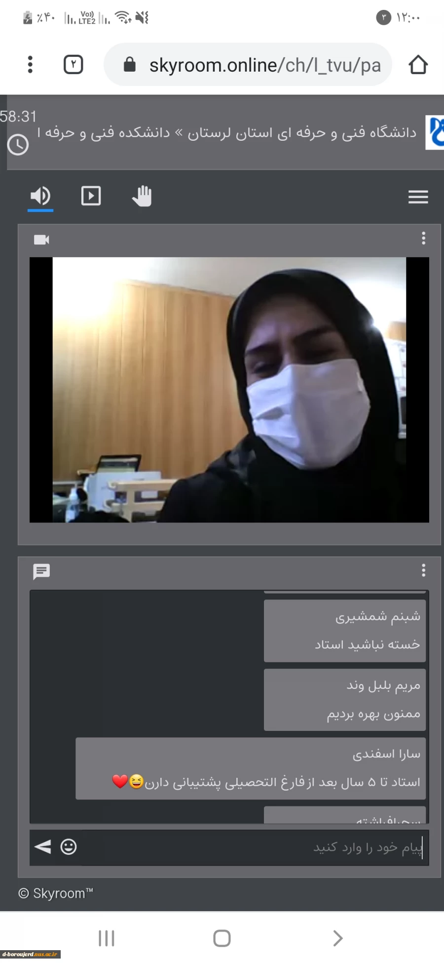 دومین نشست مجازی کارآفرینی 3