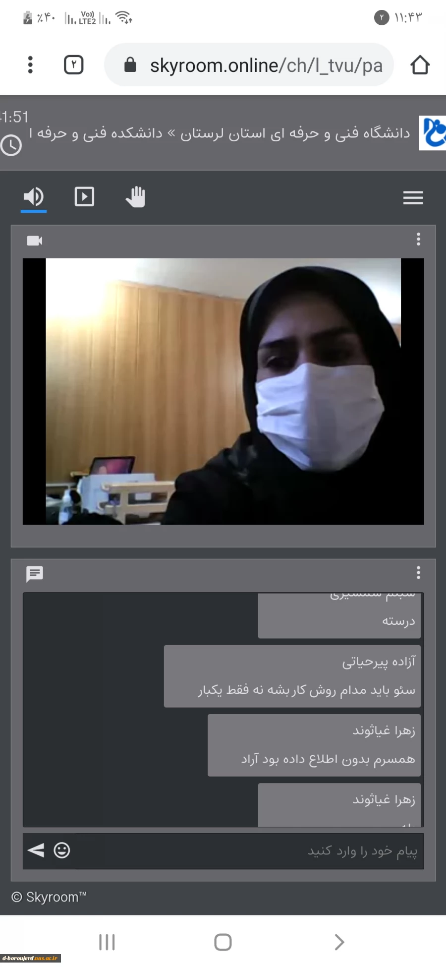 دومین نشست مجازی کارآفرینی 5