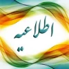 مسابقه کتابخوانی «خانه بهشتی» 3