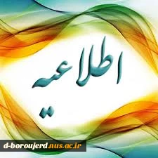 مسابقه کتابخوانی «خانه بهشتی» 3