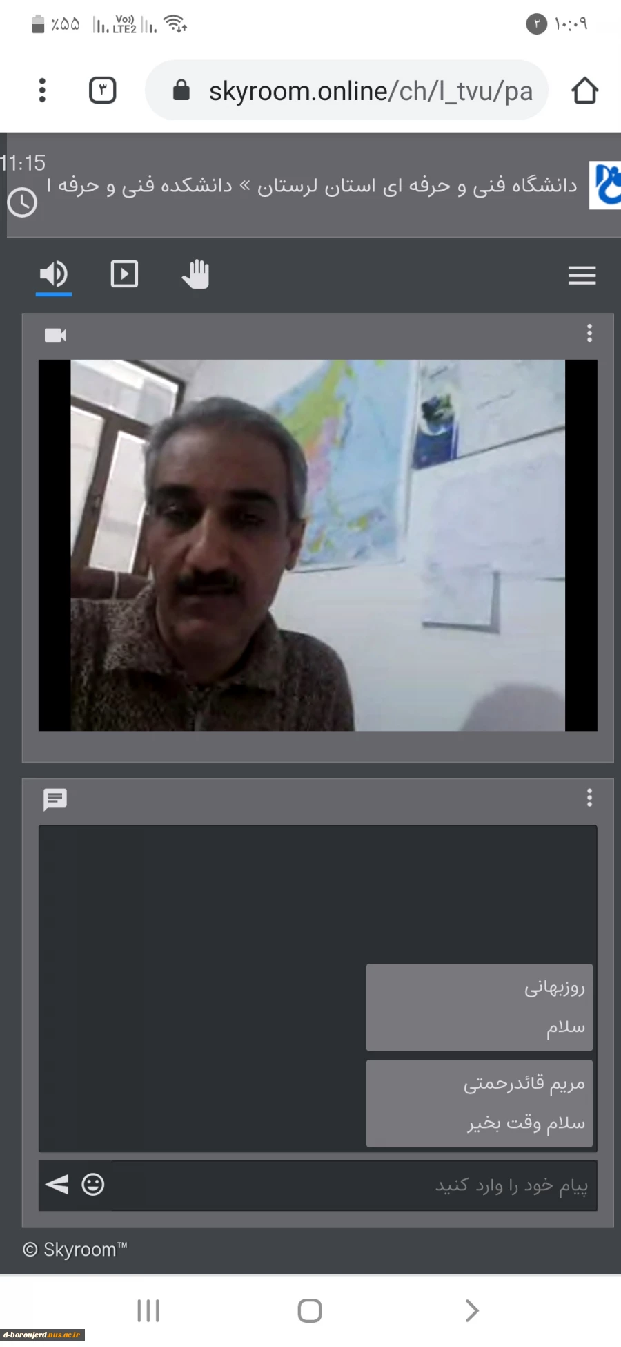 وبینار مدیریت استرس 3