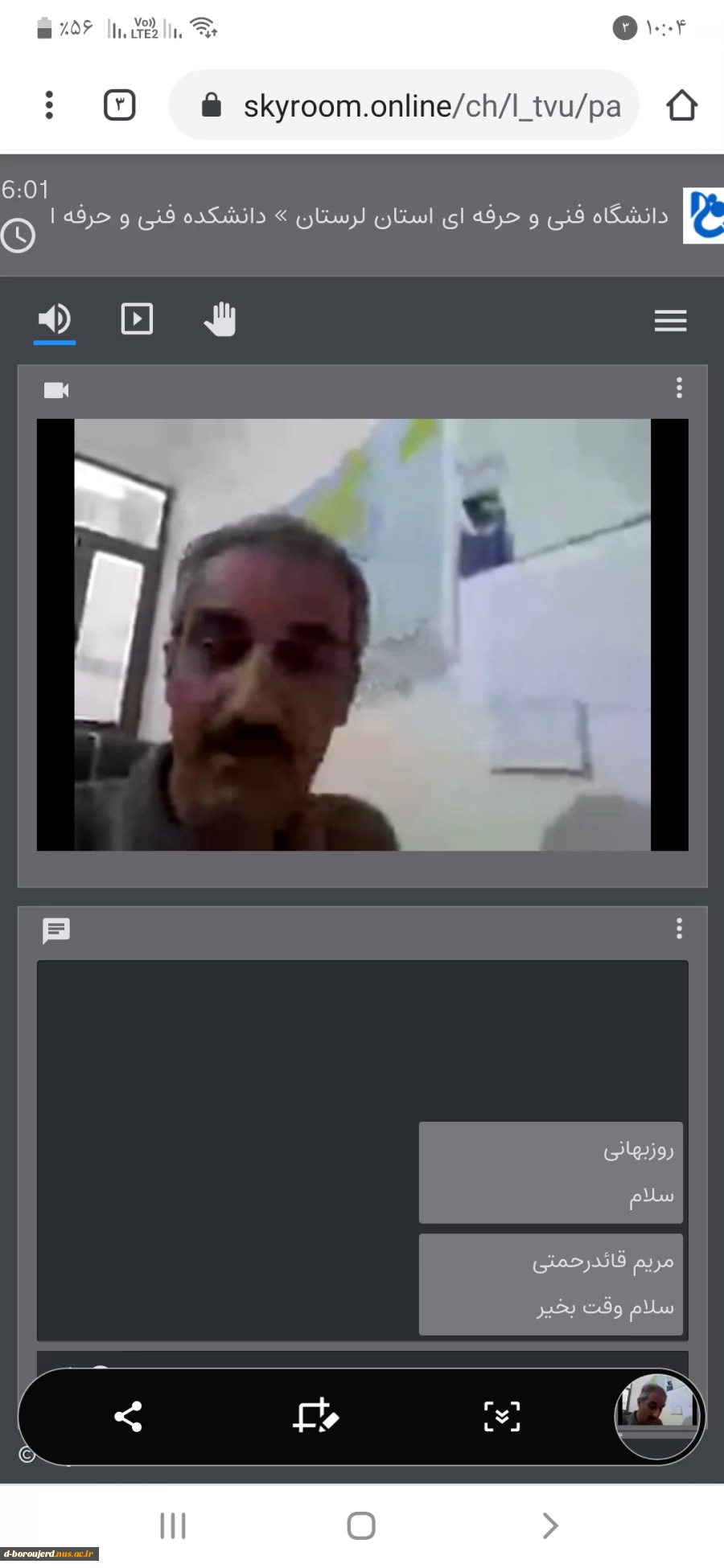 وبینار مدیریت استرس 4