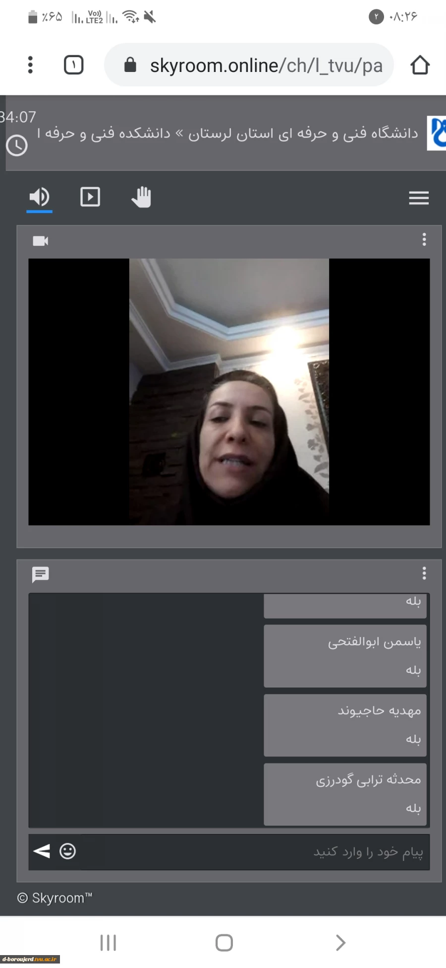 وبینار کاربرد اکسل در حسابداری 3