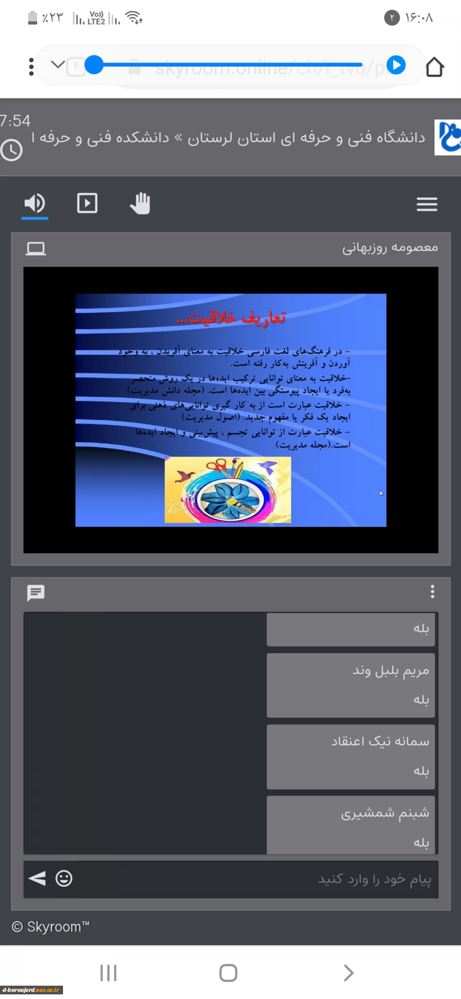 وبینار نوآوری و ایده یابی خلاق 3