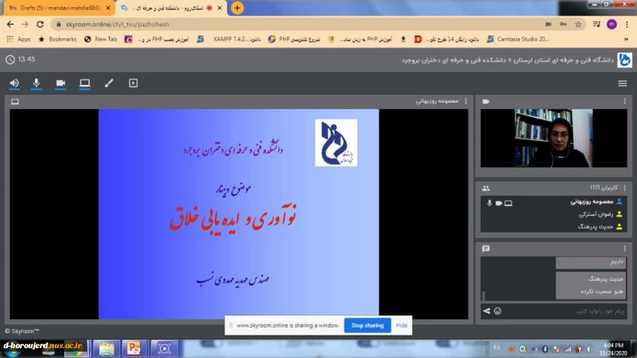 وبینار نوآوری و ایده یابی خلاق 5