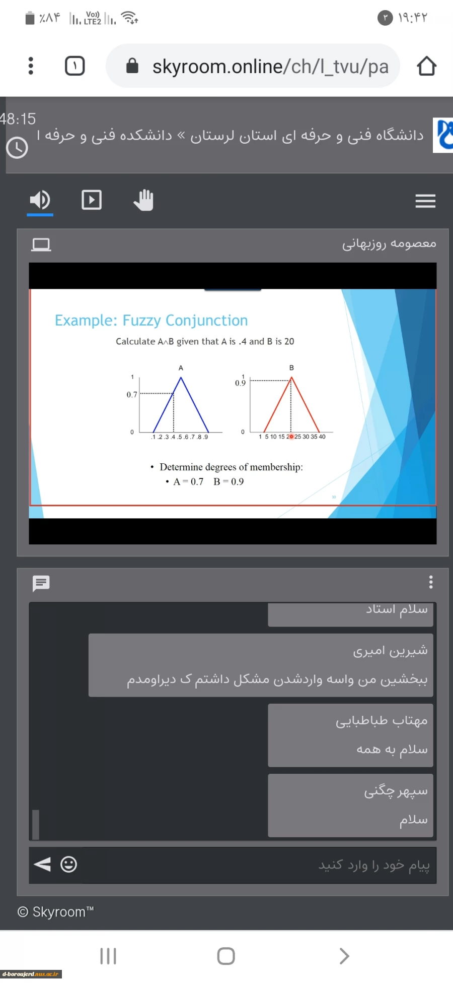 وبینار آموزشی منطق فازی 5