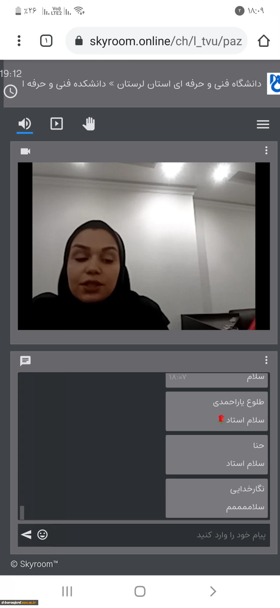 وبینار پیش نیاز های  ورود به بازار کار حسابداری 4