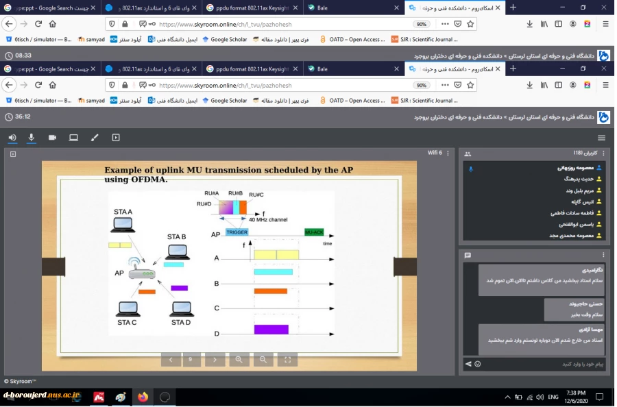 وبینار آشنایی با تکنولوژی WIFI6 4