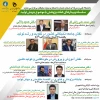 سلسله وبینارهای جهش تولید 2