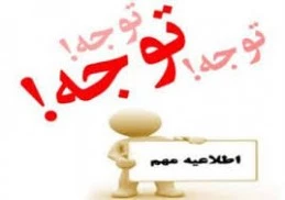 نمایشگاه مجازی تولید با عنوان رویش روشنگری 3