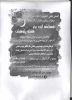 مسابقه ایده برتر انجمن علمی گروه کامپیوتر 2