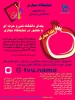گرامیداشت یلدا 2