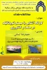 شرکت در کارگاهها و وبینار به مناسبت هفته پژوهش 2