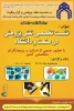 شرکت در کارگاهها و وبینار به مناسبت هفته پژوهش 3