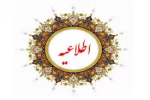 جشنواره ملی برنامه سازی رادیو مسجد ( با شعار جایگاه مسجد در گام دوم انقلاب اسلامی ) 2