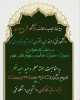 مسابقه کتابخوانی 2