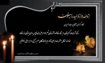 پیام تسلیت  2